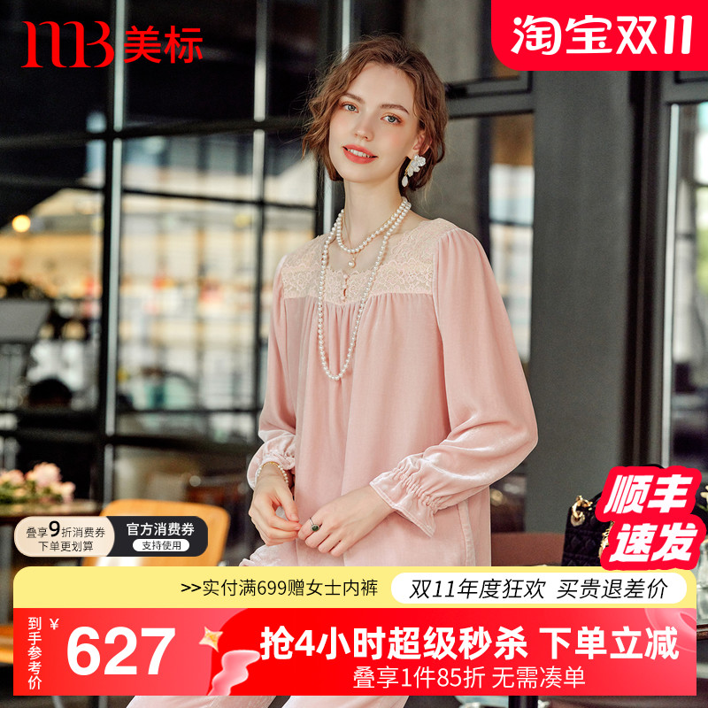美标女士真丝丝绒长袖套装