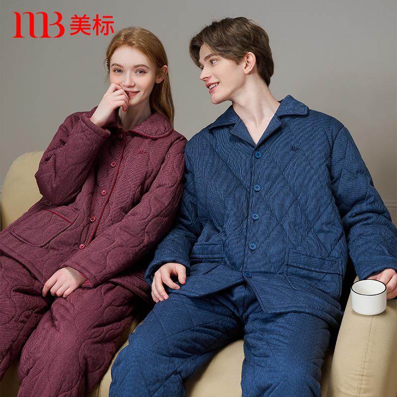 美标三层夹棉加厚咖啡碳情侣睡衣