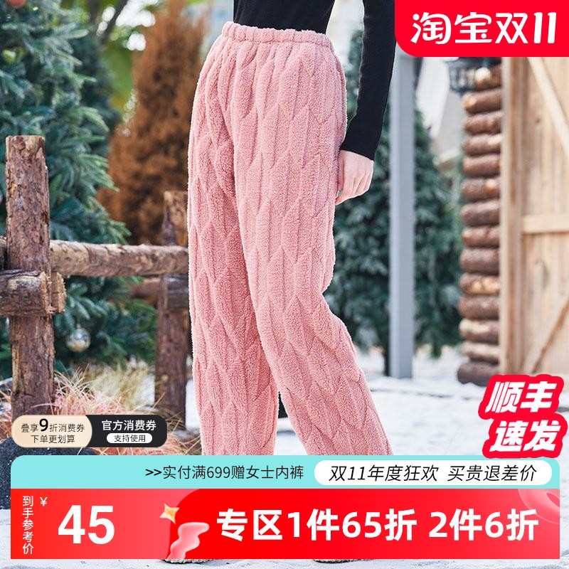 美标秋冬珊瑚绒保暖长裤女