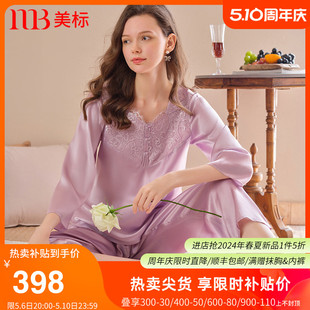 家居服夏 美标真丝睡衣两件套装 女春秋100%桑蚕丝性感蕾丝丝绸薄款