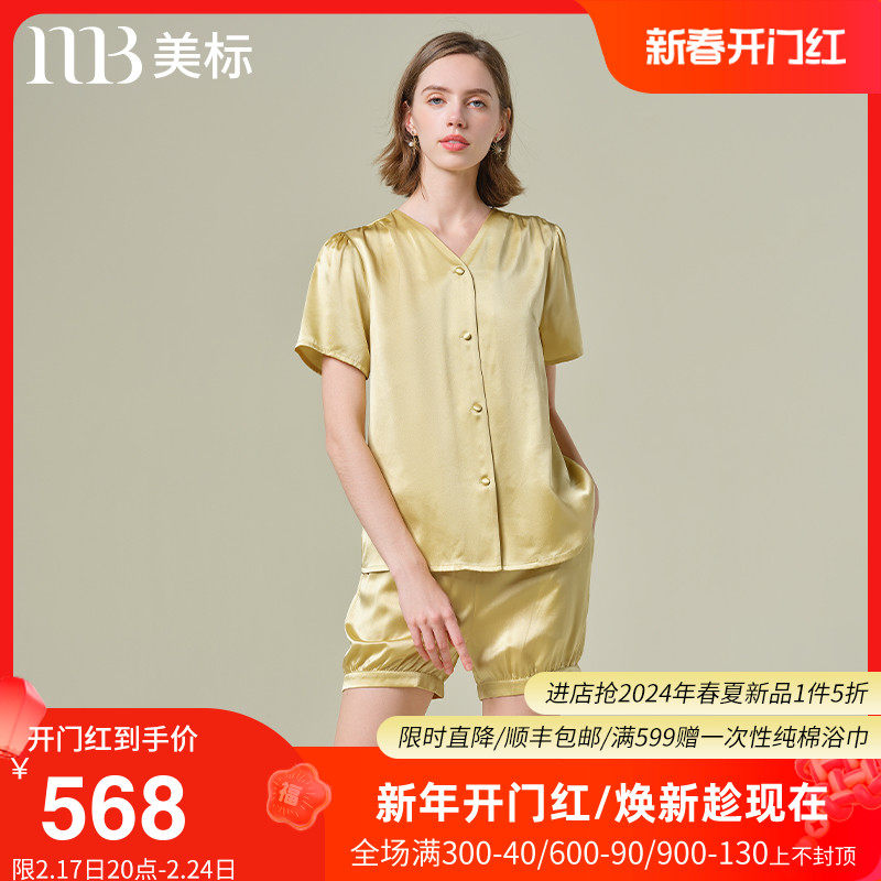 美标新款短袖短裤真丝睡衣套装女春秋19姆米重磅桑蚕丝绸家居服夏