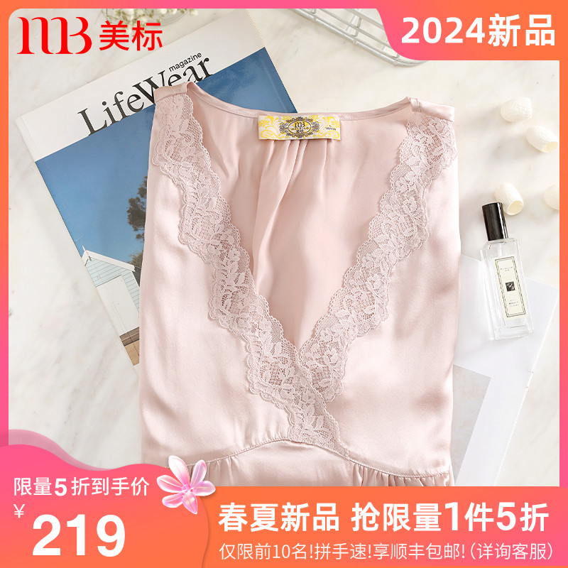 美标2024新款真丝睡裙女春夏6A级桑蚕丝绸睡衣蕾丝性感凉感家居服