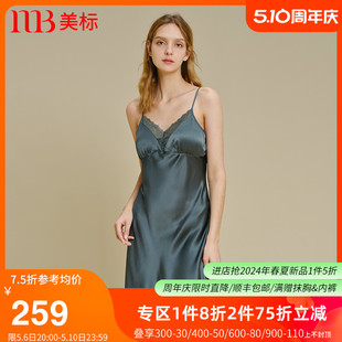 美标真丝吊带睡裙夏可拆卸胸垫桑蚕丝性感睡衣女重磅丝绸家居服秋