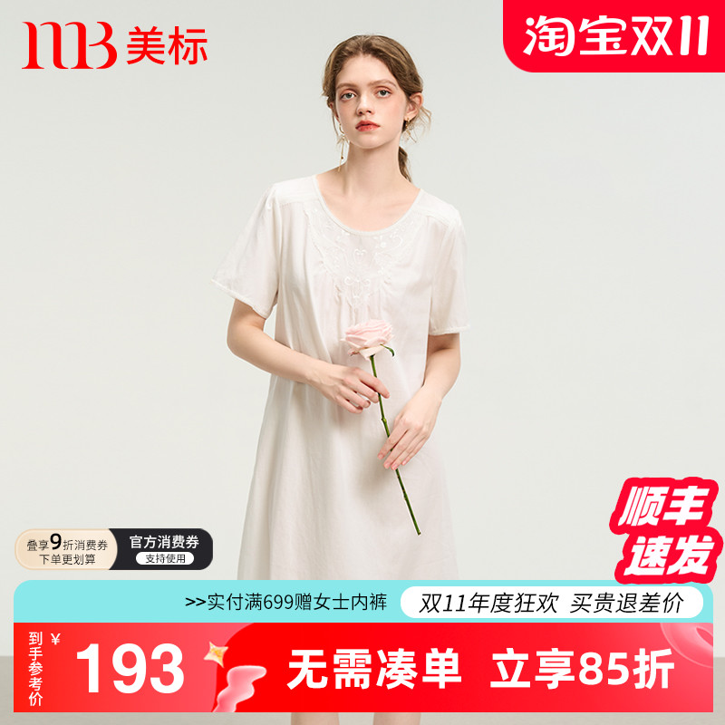美标纯棉梭织贡缎短袖睡裙