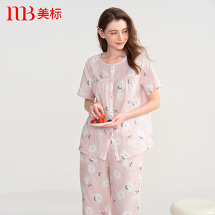 甜美印花双层棉纱全棉家居服 美标新款 短袖 纯棉睡衣套装 女春夏薄款