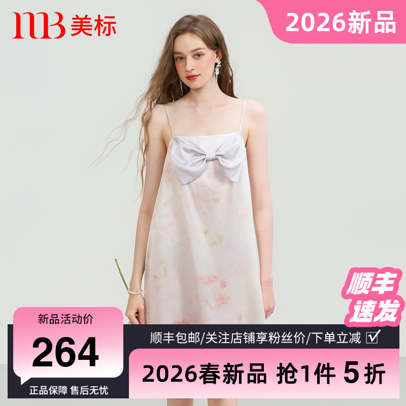 美标新品真丝吊带睡裙女夏季桑蚕丝绸睡衣度假风蝴蝶结凉感家居服