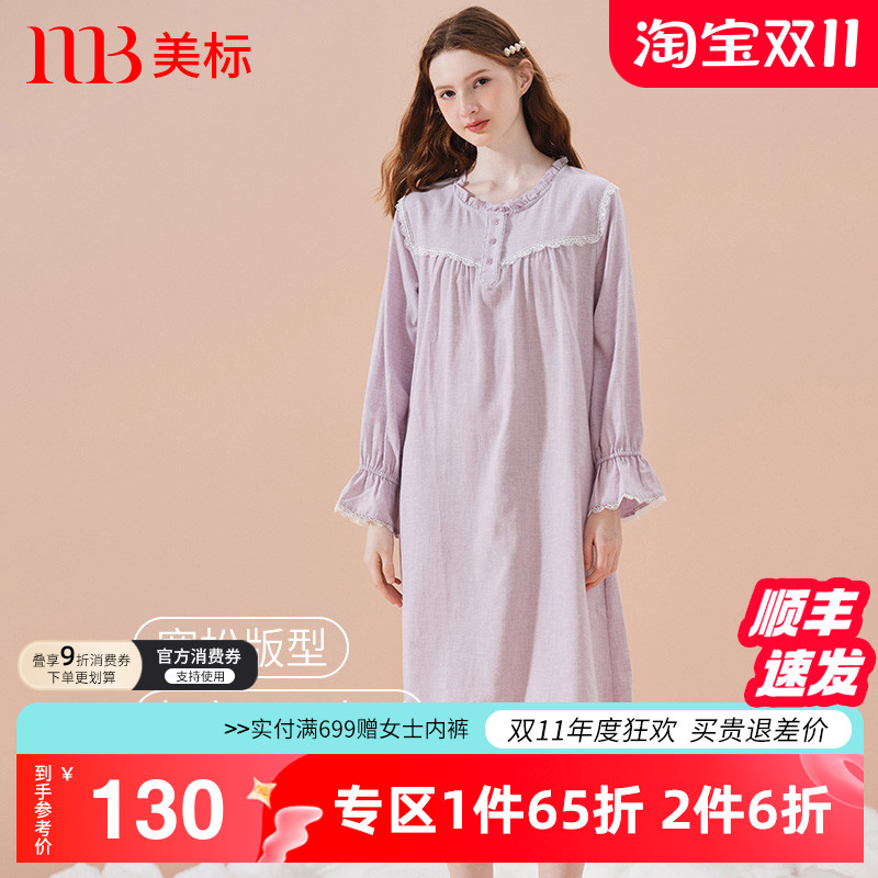 美标女睡裙梭织双面磨毛棉秋