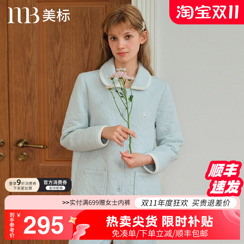 美标女士空气棉三层夹棉长袖套装