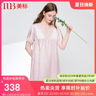 真丝睡裙女春夏季 美标新款 100%桑蚕丝睡衣蕾丝性感丝绸家居服夏