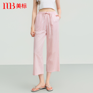 休闲可外穿家居裤 女梭织贡缎全棉居家长裤 子 纯棉睡裤 美标春夏新款