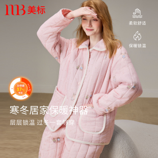 美标秋冬新款三层加厚夹棉睡衣女士纯棉可爱卡通可外穿家居服套装