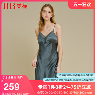 美标真丝吊带睡裙夏可拆卸胸垫桑蚕丝性感睡衣女重磅丝绸家居服秋