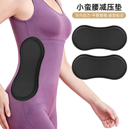 小蛮腰减压固定垫术后侧腰腹支撑加压均匀平整塑形压力板