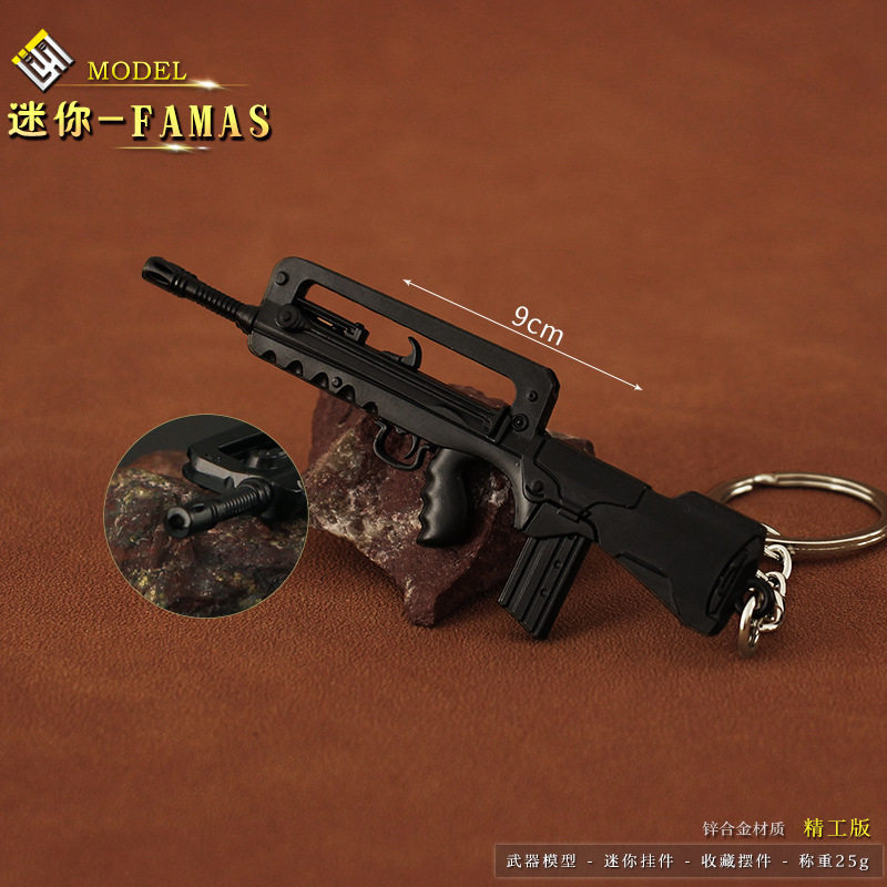 绝地吃鸡武器周边合金枪模迷你famas小枪挂件金属钥匙扣挂饰9cm