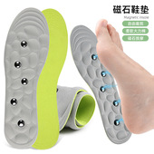 垫 垫大力绵回弹减震可裁剪休闲鞋 5颗磁石鞋 垫鹅卵石纹按摩运动鞋