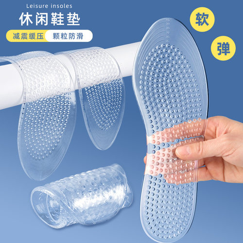 休闲鞋垫男女软底颗粒按摩软弹全垫减震运动跑步篮球久站鞋垫