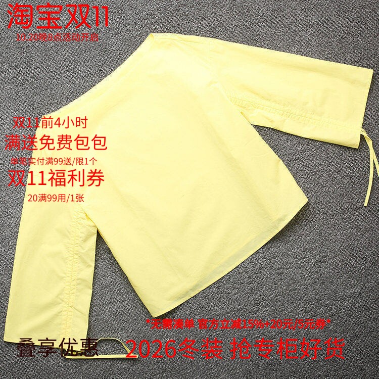[五]兰米特卖夏正品夏轻薄棉斜领露肩中袖衬衣衬衫2GE2010820