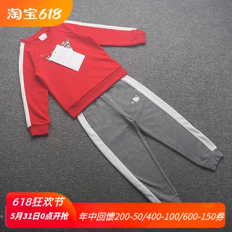 [凯]4.2童装女童针织运动春秋套装新款儿童卫衣运动服中大童