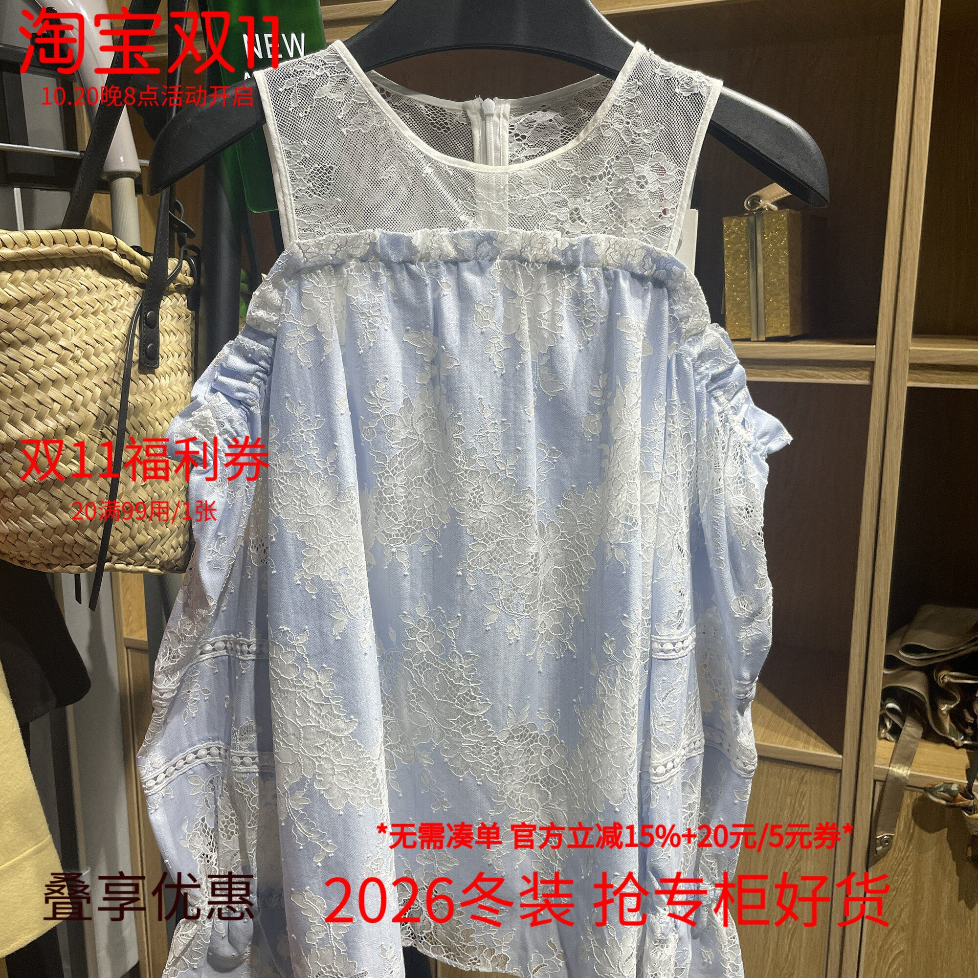 [欧]兰米特卖夏装挖空露肩蕾丝泡泡袖法式上衣衬衫女1GY3010310