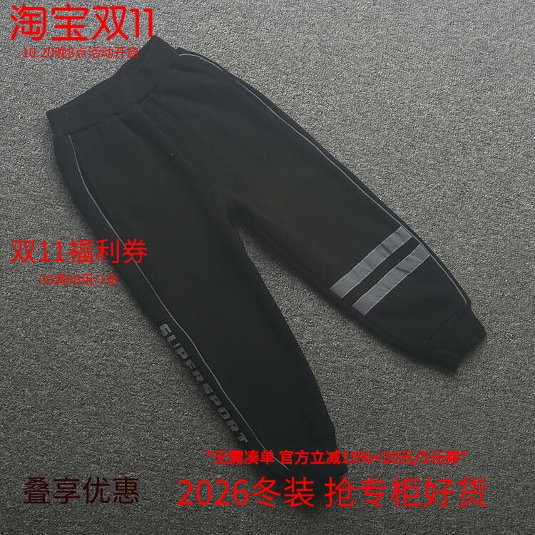 [皇]兰米特卖男童加绒加厚时尚针织裤休闲裤春秋冬新款儿童洋气