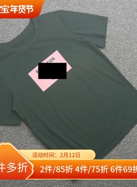 [欧]兰米特卖黑标系列新款秋装圆领植绒宽松短袖t恤女1RH302818F