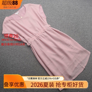 [芊]兰米特卖夏季新款女装大码纱感棉料气质连衣裙显瘦收腰简约