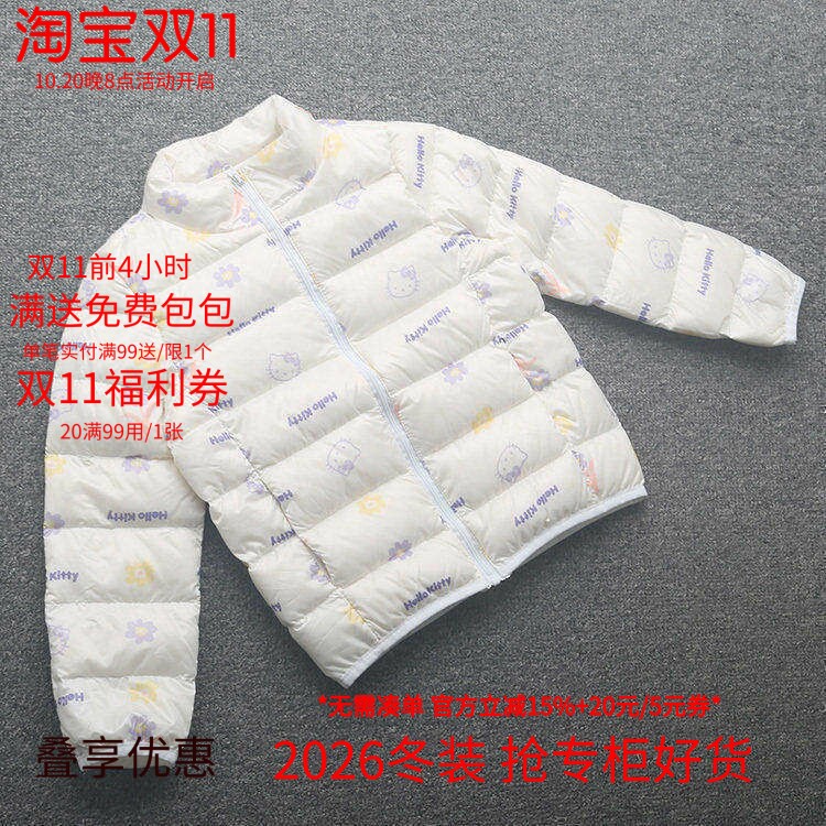 [凯]兰米特卖秋冬新款童装女童轻薄羽绒服外套时尚洋气舒适保暖