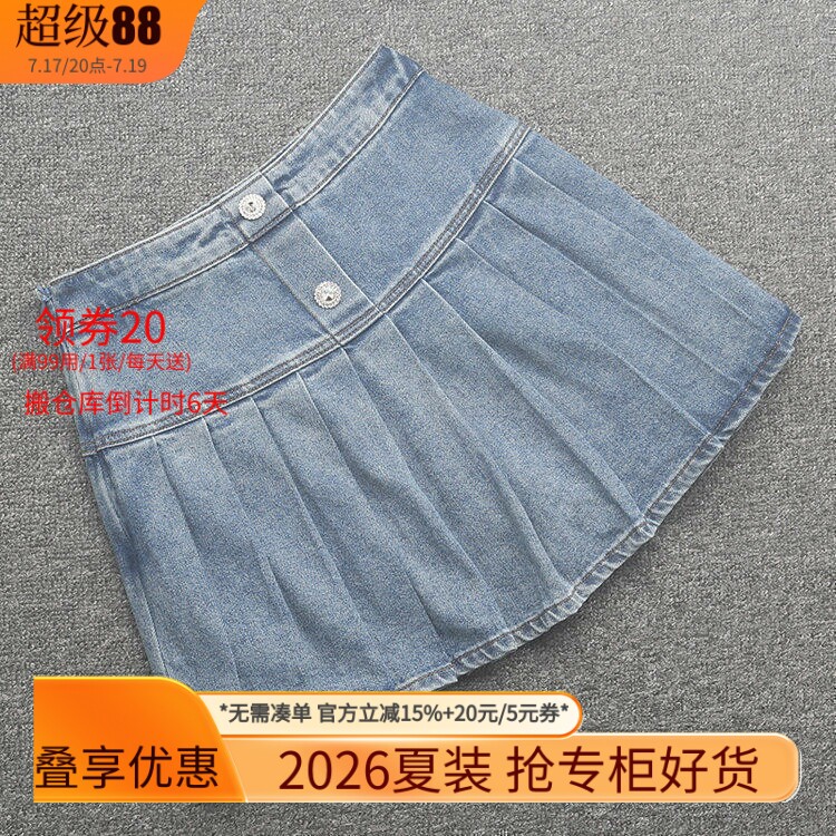 [五]兰米特新款夏季女装那小先联名款冰氧吧牛仔半身裙百褶短裙子
