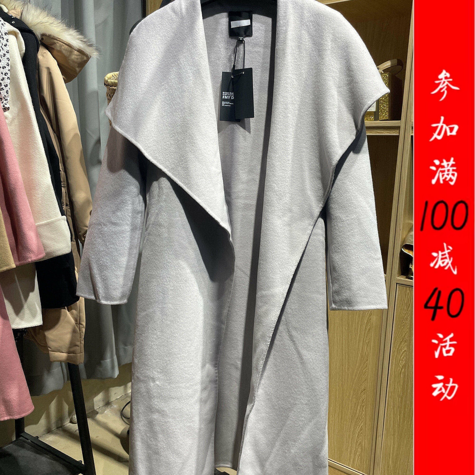 [欧]兰米特卖冬装中长款双面妮外套毛呢大衣1ZH4344290