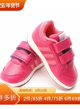 [阿]兰米特卖春夏秋正品时尚运动鞋B23914