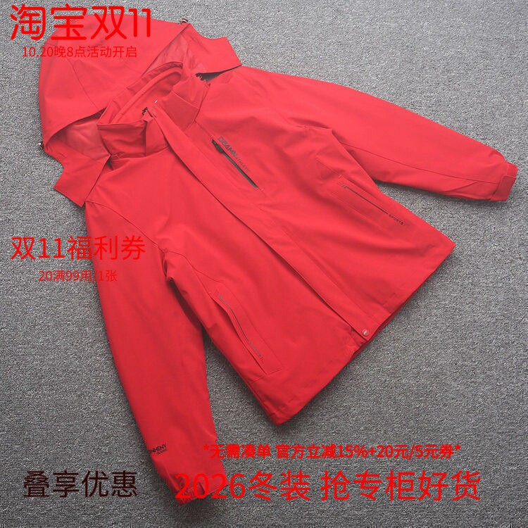 [直]兰米特卖冬女情侣高品质拼接连帽百搭外套风衣DS21586B