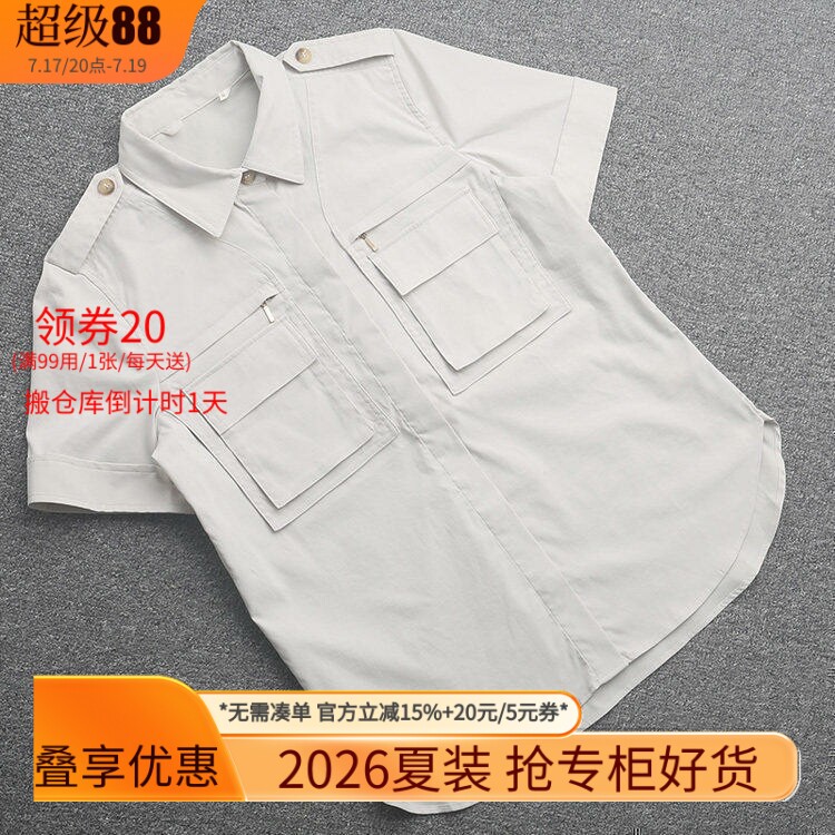 [五]兰米特卖衬衫女短袖夏季设计感小众正装上衣职业工装衬衣口袋
