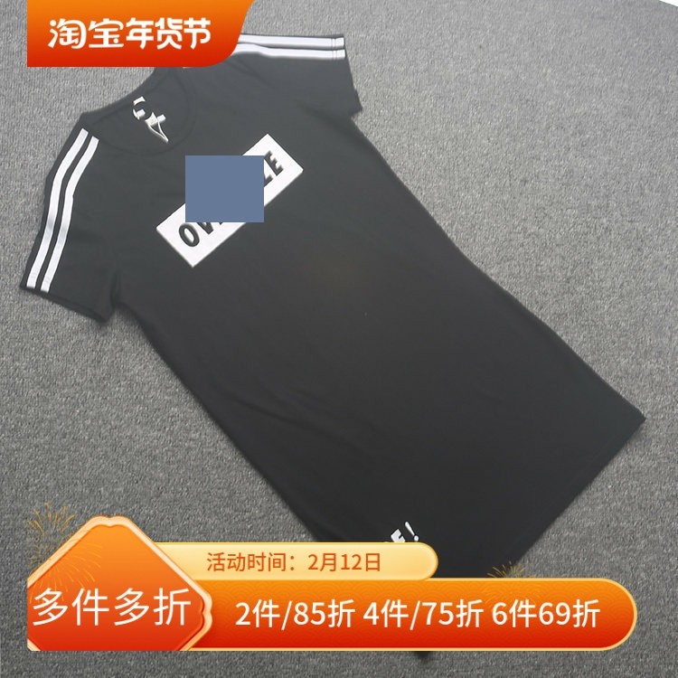 [G]兰米特卖夏季新款韩版修身短袖纯棉休闲运动中长款连衣裙潮