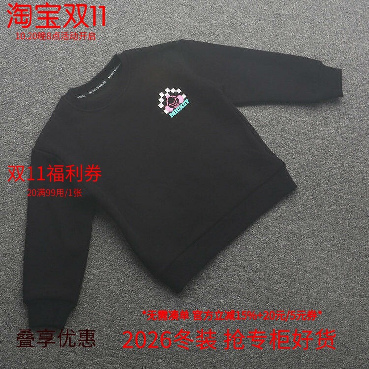[迪]兰米特卖秋冬新款童装中大童女童卫衣圆领运动上衣加绒保暖