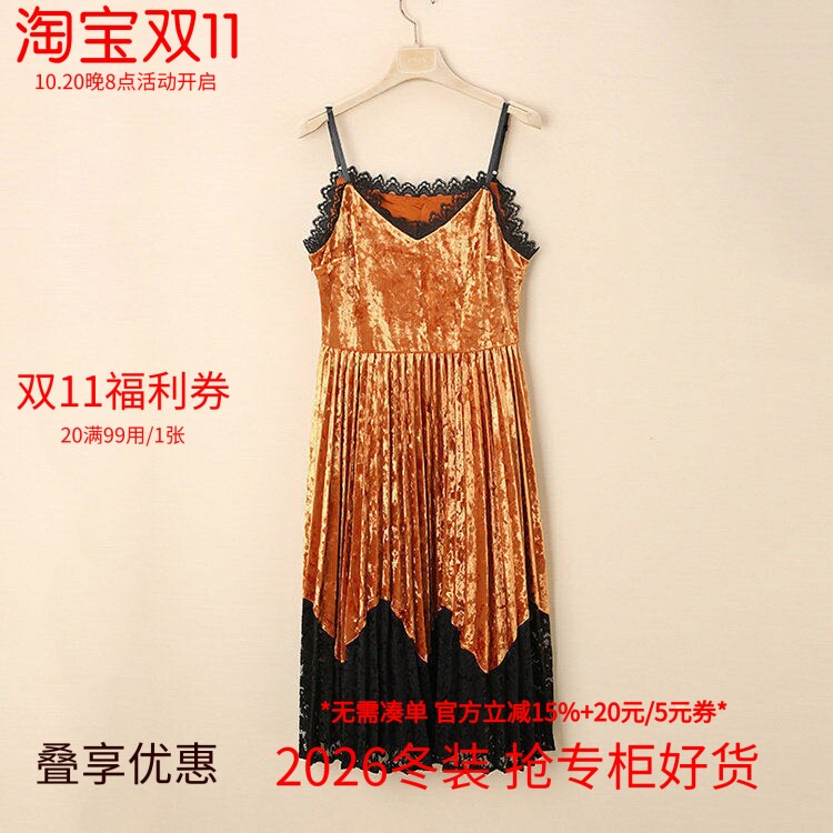 [五]兰米特卖新品女冬装丝绒拼接蕾丝高腰吊带连衣裙2JM4080140