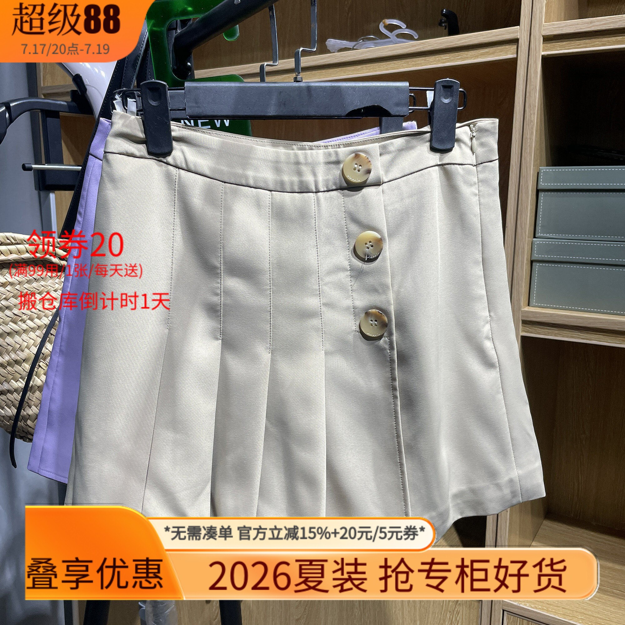 [五]兰米特卖夏季新款女装短裤韩版百褶显瘦a字裤裙百搭气质高腰