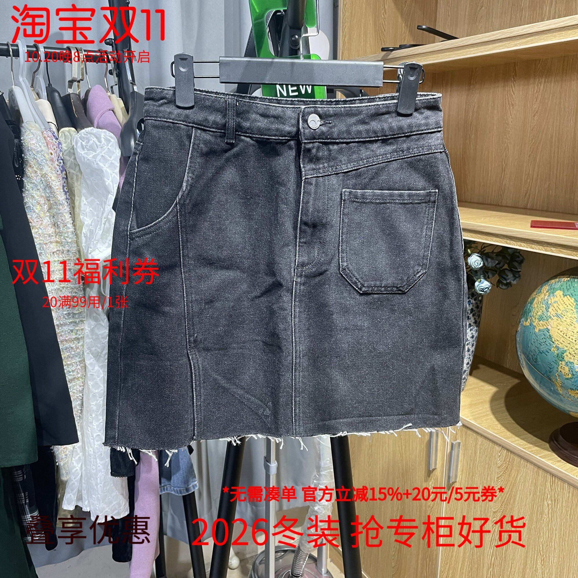 [五]兰米特卖新款女装夏气质牛仔半身裙女高腰小开叉短裙子