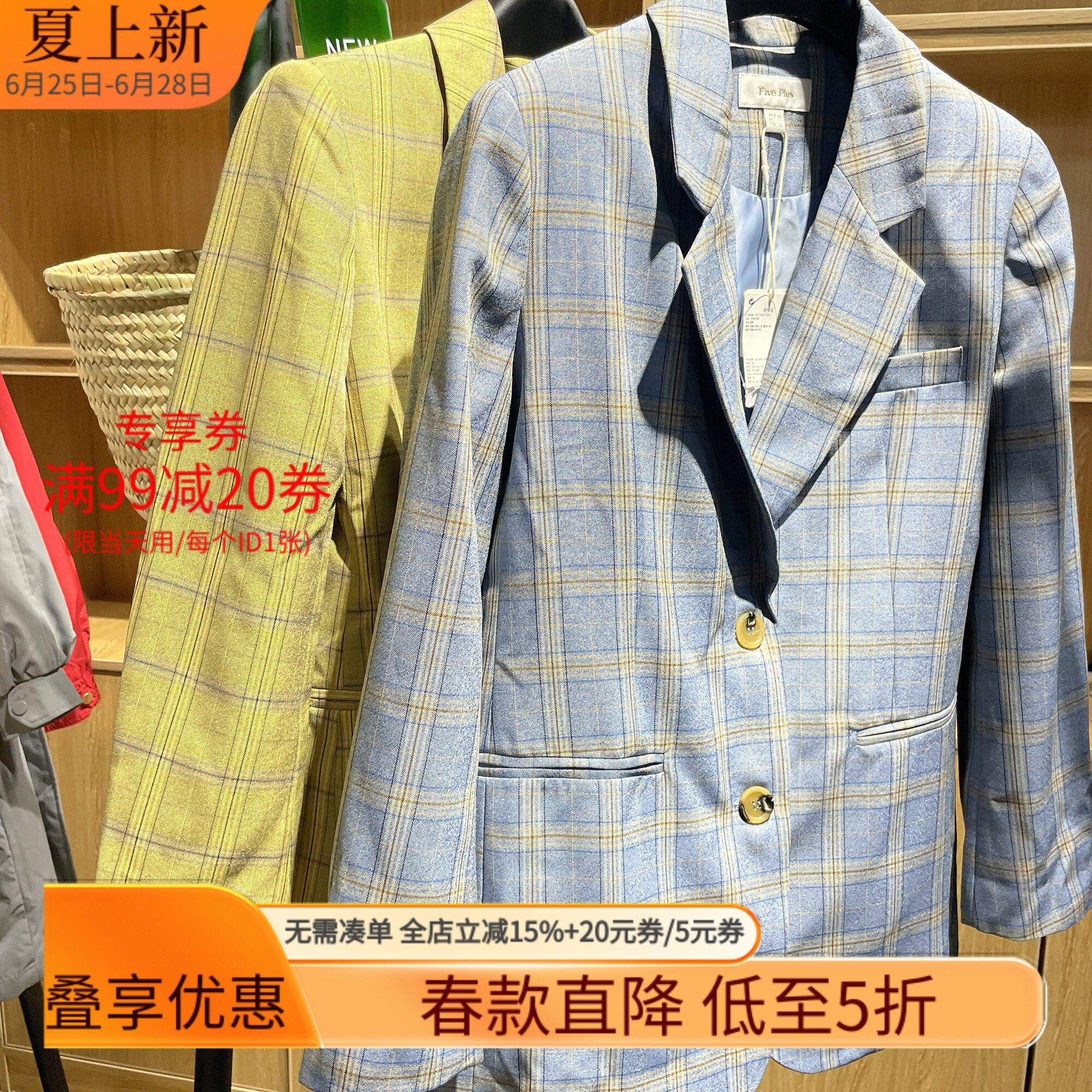 [五]兰米特卖新款秋季女装格子西装女炸街中长款bf风长袖宽松外套
