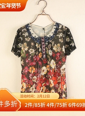 [蒂]兰米特卖夏台湾纱妈妈装舒适大码加大码T恤T6833