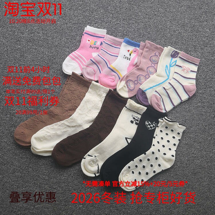 [直]兰米特卖儿童袜子春秋冬季长筒女孩宝宝童袜女宝女童长袜休闲