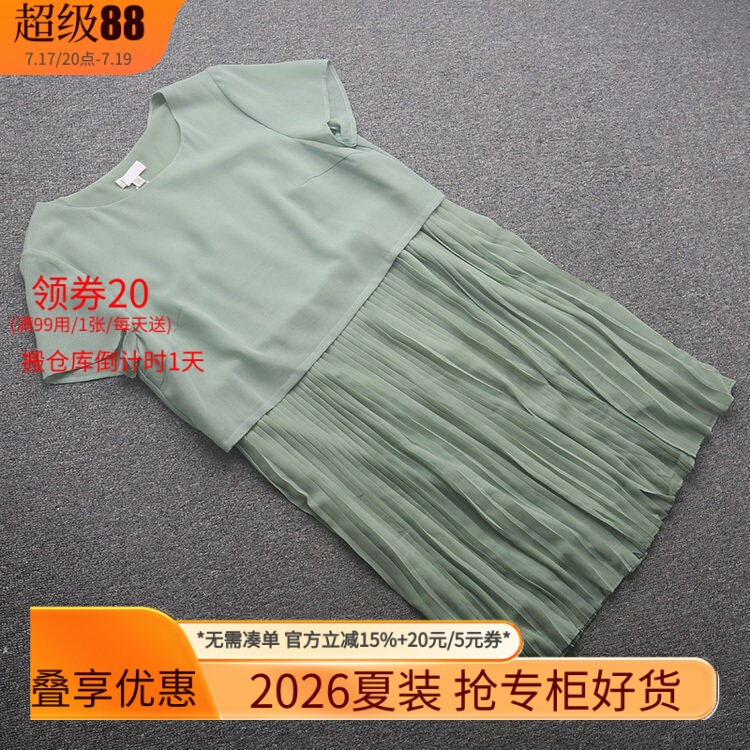 [芊]兰米特卖夏季新款女装大码百褶宽松遮肉网纱拼接雪纺连衣裙