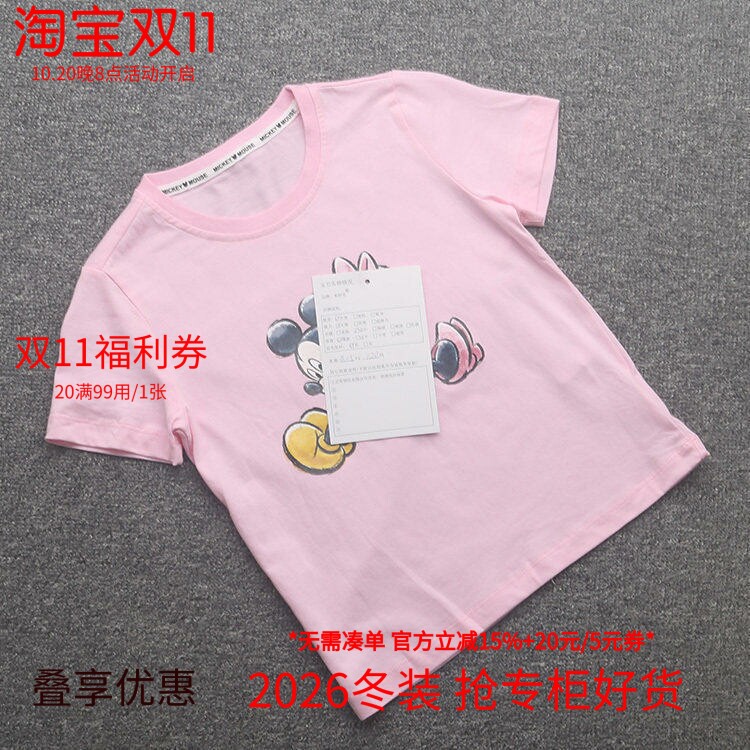 [迪]兰米特卖女童短袖T恤儿童中大童夏季纯棉舒适宽松童装上衣