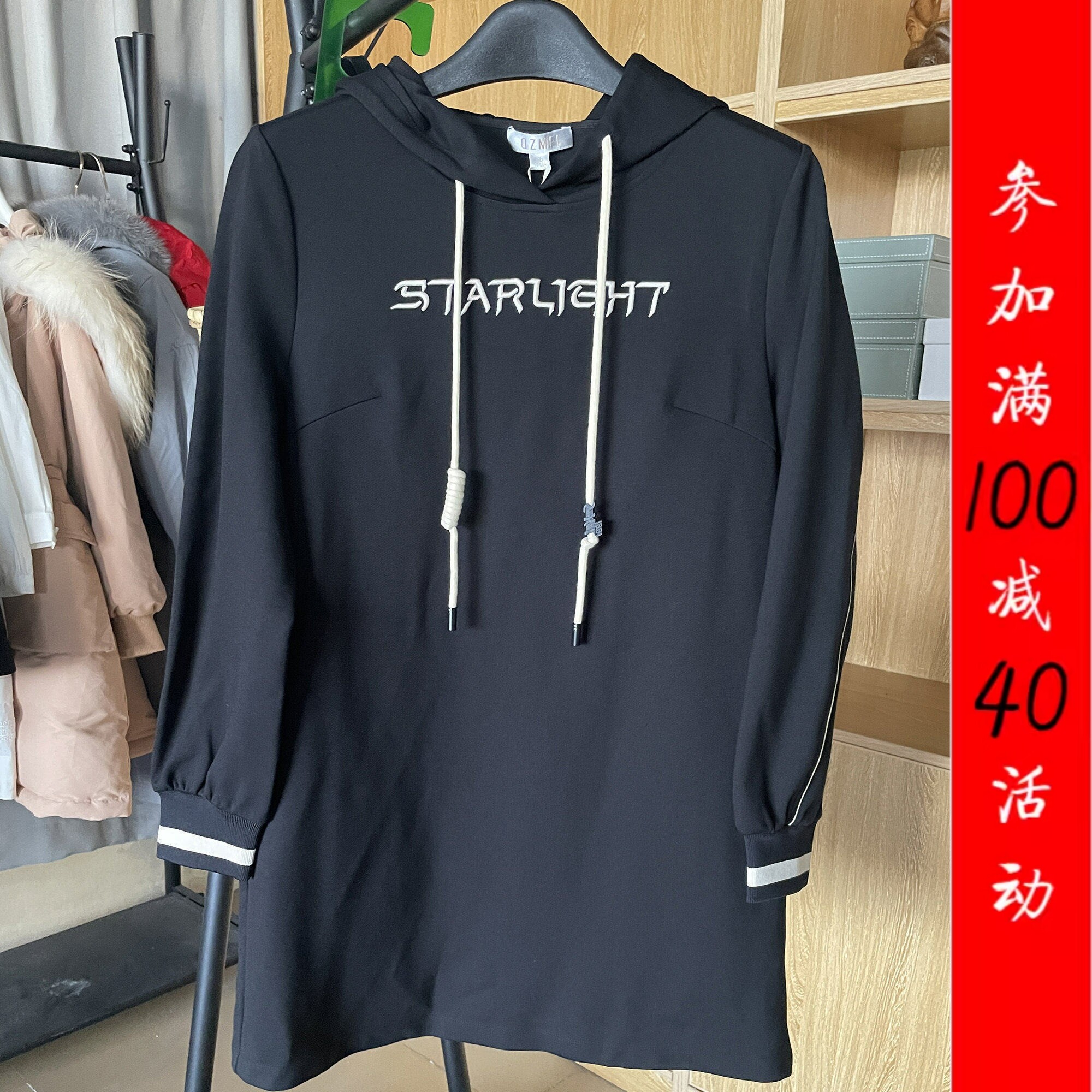 新[芊]兰米春秋新款女装连帽卫衣裙运动风宽松显瘦休闲中长款