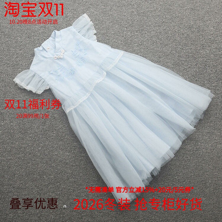[迪]兰米特卖夏季新款童装儿童女童中大童洋气公主裙蓬蓬纱连衣裙