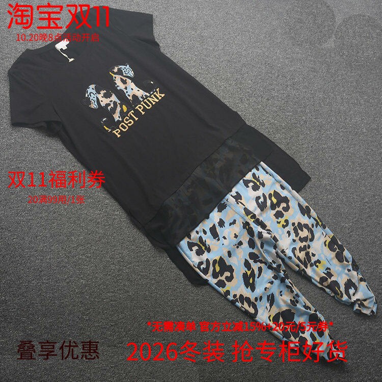 [芊]兰米特卖夏季新款女装时尚小个子T恤裙配裤子减龄洋气两件套