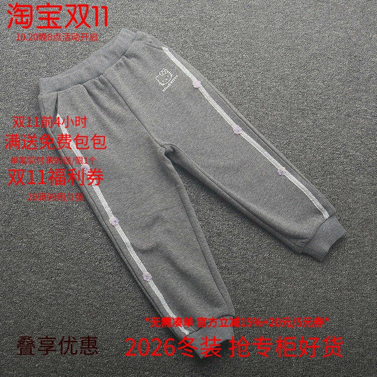 [凯]兰米秋冬新款童装儿童女童针织运动长裤加绒保暖休闲女宝宝