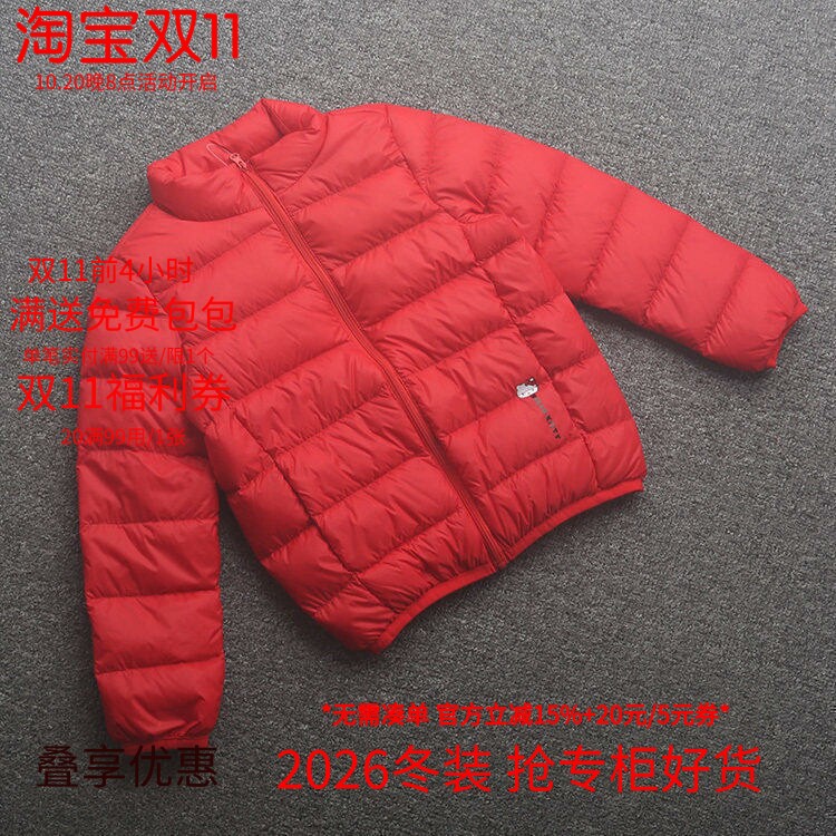 [凯]兰米特卖秋冬新款童装女童轻薄羽绒服外套时尚洋气舒适保暖