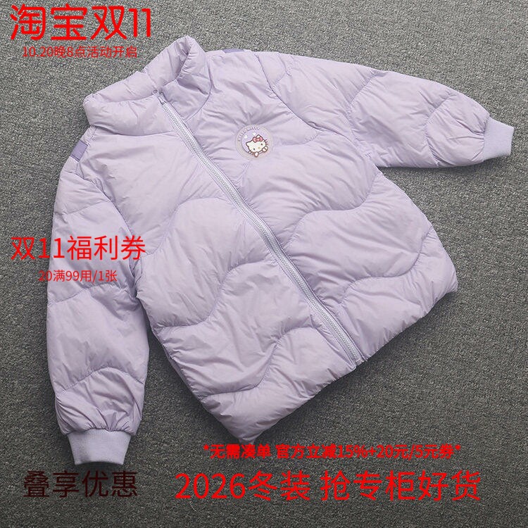 [凯]兰米特卖秋冬新款童装女童轻薄羽绒服外套时尚洋气舒适保暖