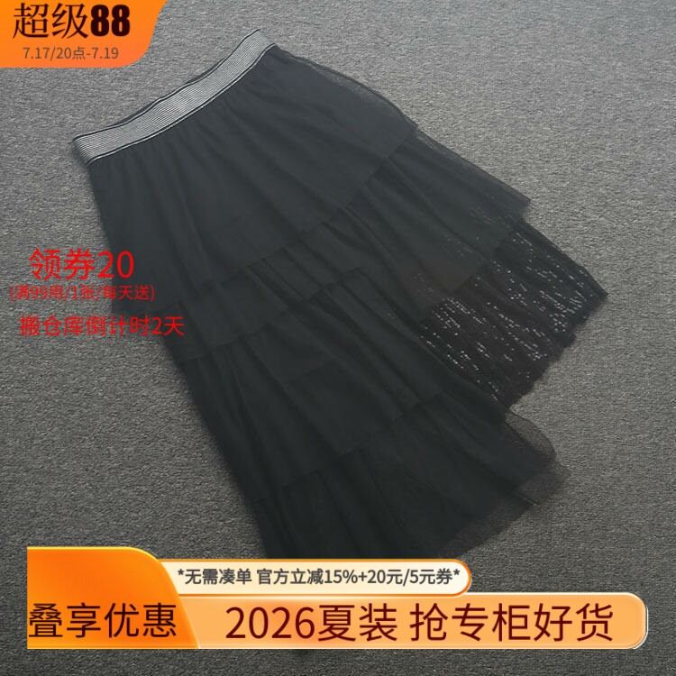 新[芊]兰米春夏新款女装百搭蛋糕纱裙显瘦高腰不规则半身裙短裙