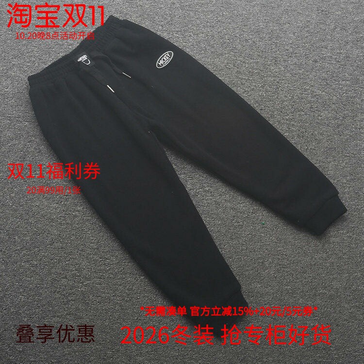 [迪]兰米特卖秋冬童装男童加绒裤子新款中大童运动裤儿童保暖卫裤